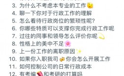 银行单面如何脱颖而出？关键技巧有哪些？