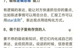 语言组织技巧案例，语言组织技巧案例有哪些