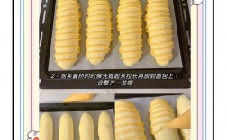 创意可爱面包图片做法，怎么学？