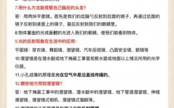 试讲科学技巧有哪些？