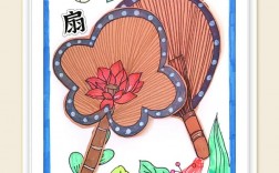 幼儿园蒲扇创意画如何激发幼儿想象力？附实用制作步骤与图片案例