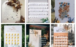 创意的活动签到形式