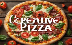 创意披萨海报