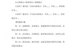 如何高效掌握辩论技巧训练核心？