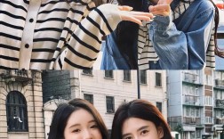 两人创意照片姿势大全