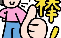 创意为何值得如此盛赞？