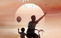 父亲节创意视频素材，有哪些灵感能打动人心？