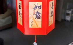 创意利是封，创意利是封做灯笼