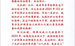 护士如何提升讲话技巧？