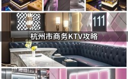 低端ktv经营技巧