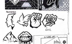 解构图形创意图片