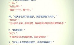 如何轻松掌握逗人技巧？