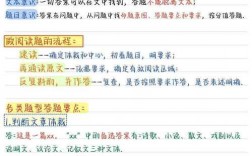 初中生阅读题答题技巧