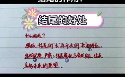 技巧造句有何妙招？