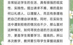 说服他人的七个技巧，说服他人的七个技巧是什么