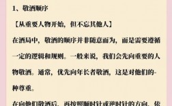 宴会接待有哪些核心技巧？