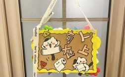 美术创意门牌设计图片