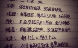 qq聊天表白技巧