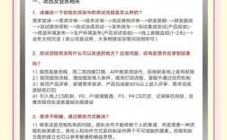 日本企业面试技巧，日本企业面试技巧和方法