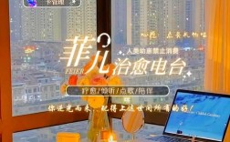 创意电台节目如何持续激发创意灵感？