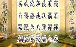 杜牧赤壁表达技巧，赤壁杜牧表现手法