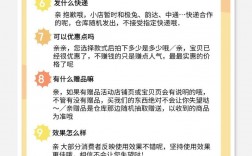 电话聊客户有哪些实用技巧？