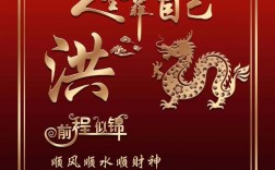 洪字创意设计图片