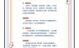 初作文开头技巧，作文开头的方法与技巧初中