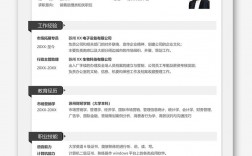 毕业几年简历怎么写？模板技巧有哪些？