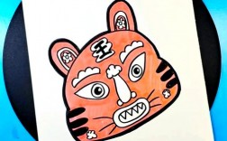 虎头帽创意，虎头帽创意画