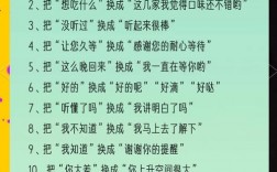 如何快速掌握聊天技巧？