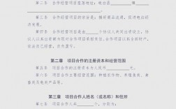 农产品谈判有哪些实用技巧？