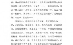 借景抒情作文技巧