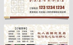 创意外卖名片设计图片