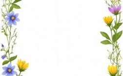 创意花边边框图片有哪些样式？