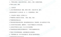 酒店前厅销售技巧，酒店前厅销售技巧培训目标及内容