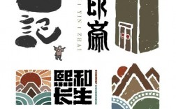 山的图形创意设计，山的图形创意设计图片