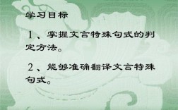 文言文阅读技巧有哪些实用方法？