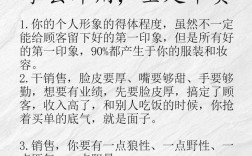 陶瓷销售如何用对话技巧提升成交率？