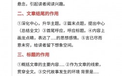 初中生阅读答题技巧有哪些关键方法？