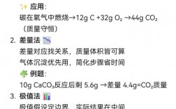 中考化学复习技巧，中考化学攻略