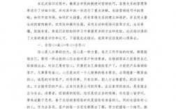 技巧心得体会的核心要领是什么？