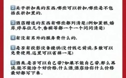 酒店餐饮沟通技巧有哪些？