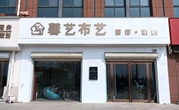 创意窗帘店名字大全