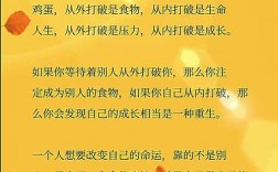 意念激励的技巧，意念激励的技巧有哪些