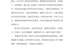 电话面试自我介绍如何出彩？