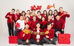 新年团队创意照片