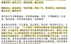 初中文言文答题有哪些实用技巧？