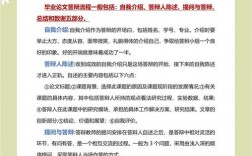 与人争辩的技巧，与人争辩的技巧有哪些