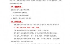 诗歌表达技巧有哪些常见类型？